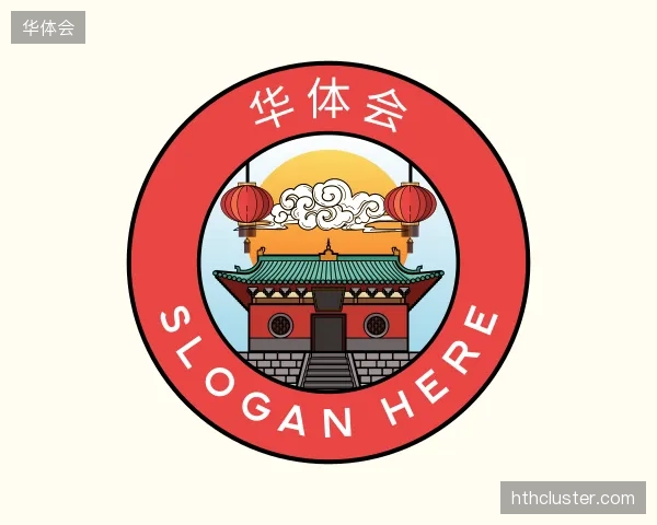 解读华体会