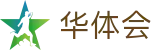 华体会（中国）官方门户 - hth中国在线登录入口